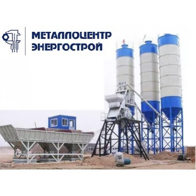 Бетоносмеситель 150